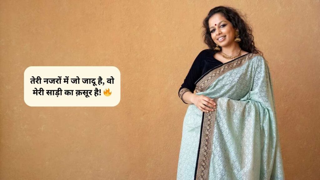 Saree Captions for Instagram