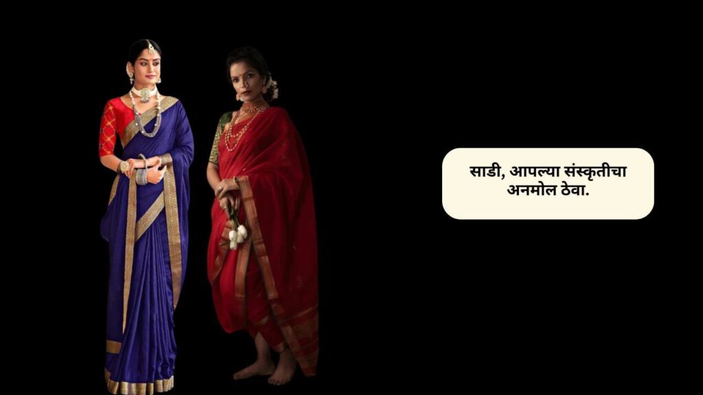 Saree Captions for Instagram