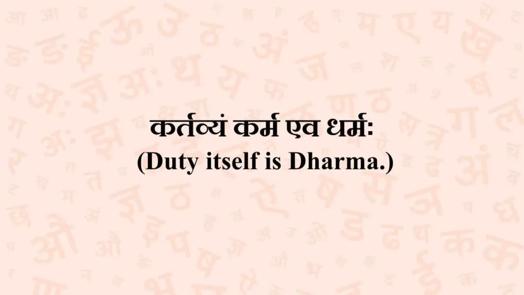 250+ Life-Changing Karma Quotes in Sanskrit (2026) Karma Quotes in Sanskrit