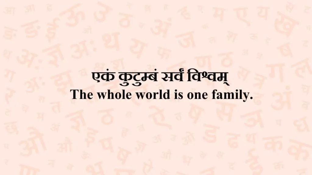 250+ Life-Changing Karma Quotes in Sanskrit (2026) Karma Quotes in Sanskrit