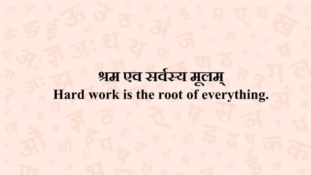 250+ Life-Changing Karma Quotes in Sanskrit (2026) Karma Quotes in Sanskrit