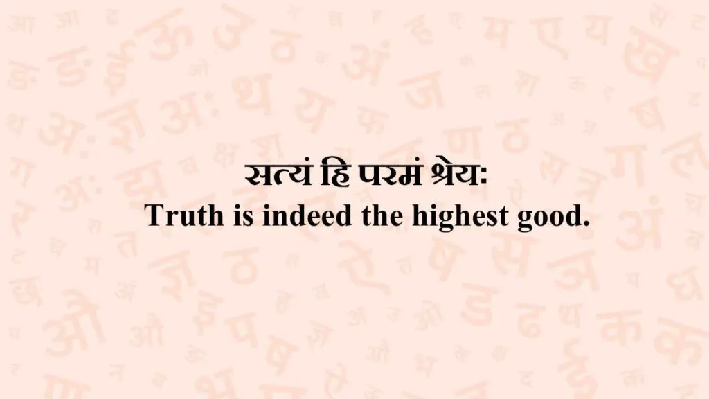 250+ Life-Changing Karma Quotes in Sanskrit (2026) Karma Quotes in Sanskrit