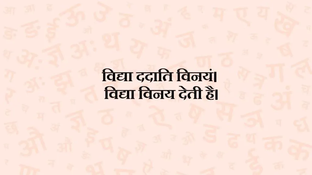 250+ Life-Changing Karma Quotes in Sanskrit (2026) Karma Quotes in Sanskrit