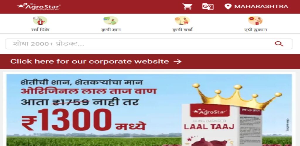 Startup companies in pune