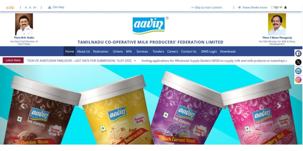 Manufacturing Companies in Madurai