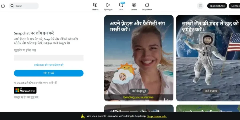 TikTok Alternatives