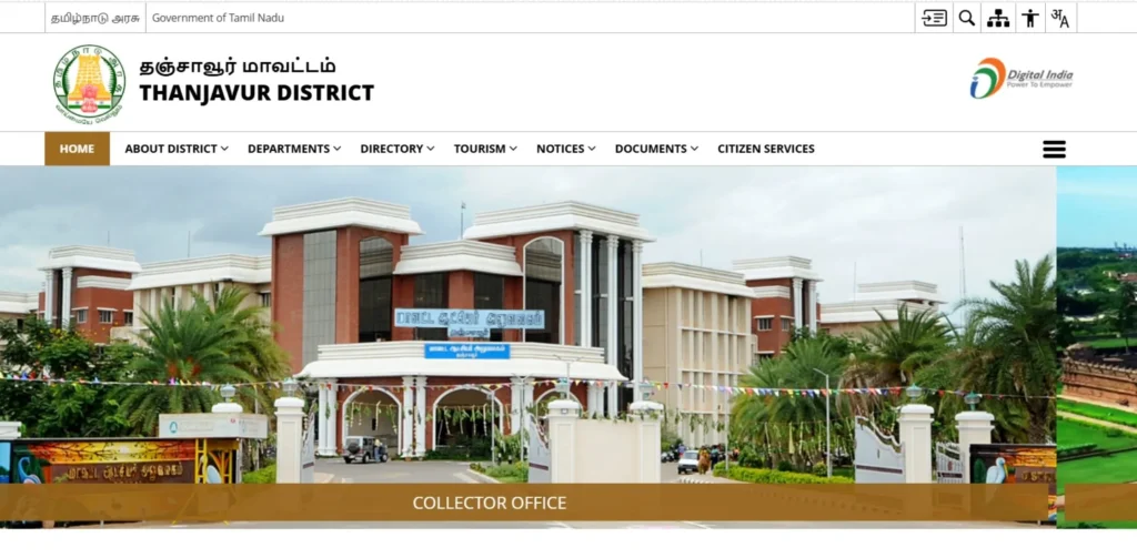 IT Companies in Thanjavur - Tanjore Infotech