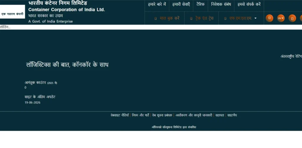 Logistics Companies in India - Container Corporation of India